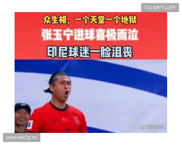 张玉宁赛场上认真得像考试，休息时竟然敢这样放飞自己？