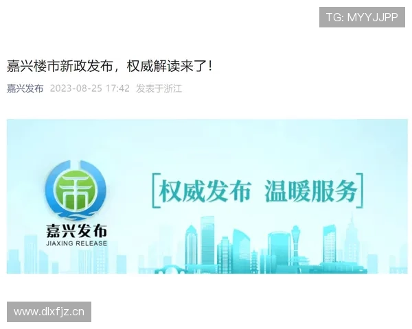 着地空间规则核心机制：防守队员如何保障对手落地权
