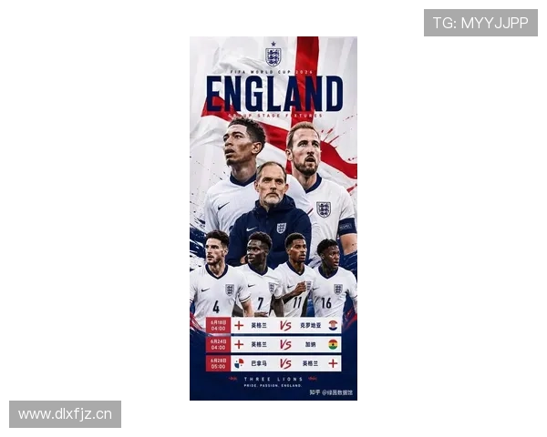 2026世界杯L组积分形势回顾:英格兰末轮锁定榜首 2026世界杯L组积分形势回顾:英格兰末轮锁定榜首